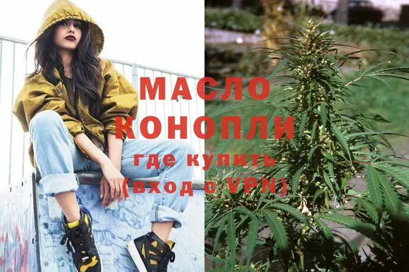 KRAKEN маркетплейс  Партизанск  Дистиллят ТГК THC oil 