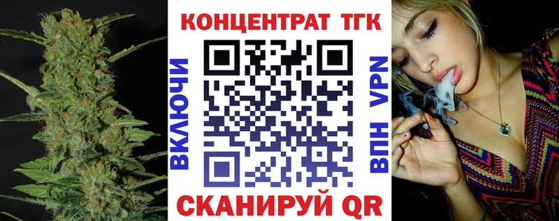 Дистиллят ТГК Wax  Партизанск 