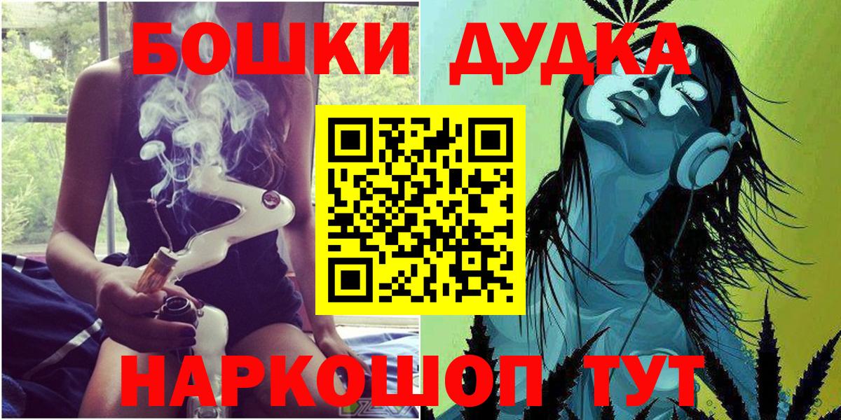 Партизанск  Конопля Ganja  Бошки Шишки Ganja  Бошки Шишки семена  Вход с VPN 